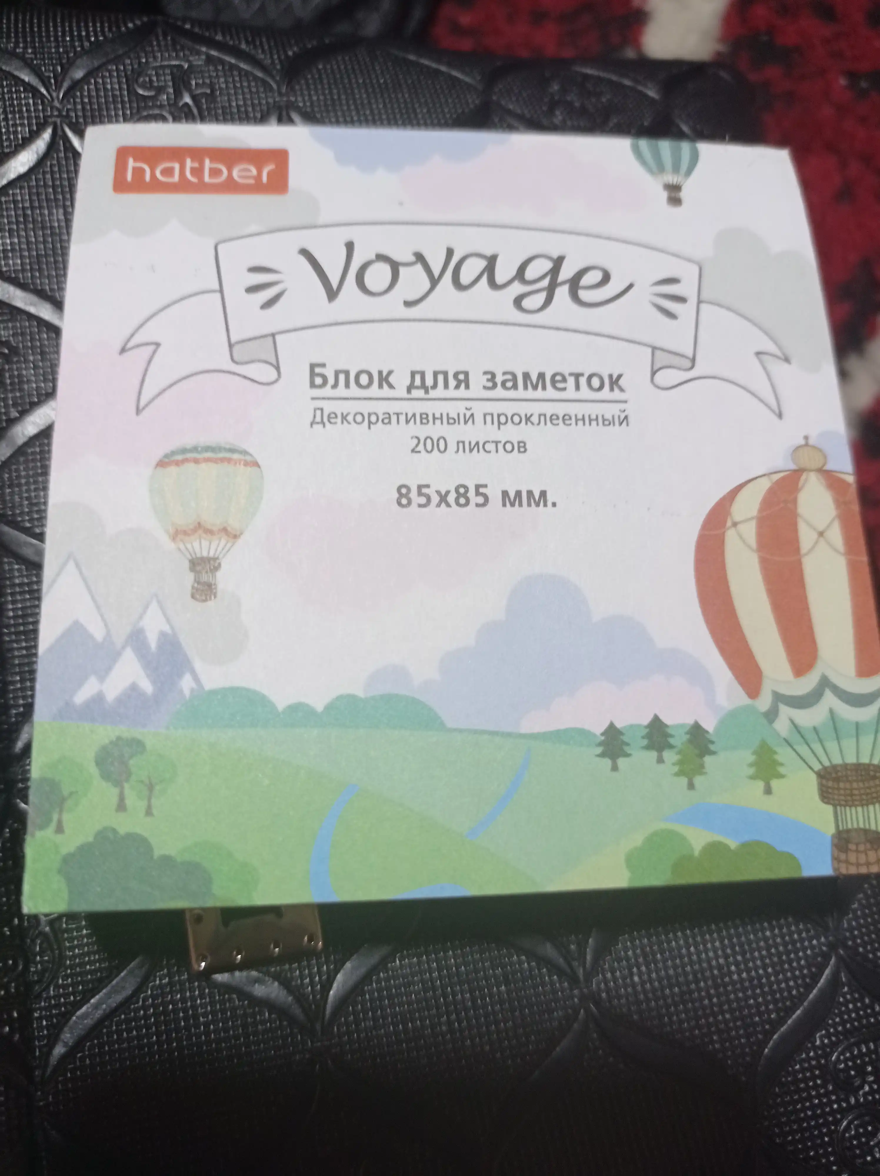 Блок для заметок на клею Hatber Voyage, 85 * 85 мм, в пленке