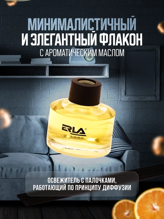 Освежитель воздуха K2 ERLA SATO MIX, до 3 месяцев, 50 мл, 25 м2