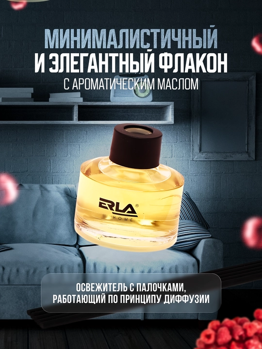 Освежитель воздуха K2 ERLA SATO MIX, до 3 месяцев, 50 мл, 25 м2