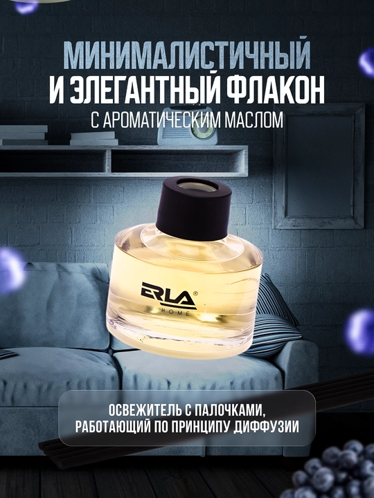 Освежитель воздуха K2 ERLA SATO MIX, до 3 месяцев, 50 мл, 25 м2
