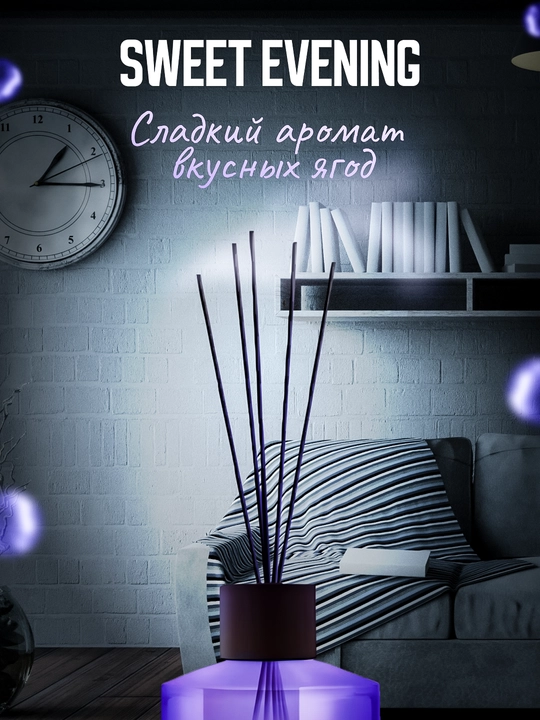Освежитель воздуха K2 ERLA SATO MIX, до 3 месяцев, 50 мл, 25 м2