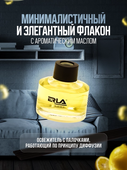 Освежитель воздуха K2 ERLA SATO MIX, до 3 месяцев, 50 мл, 25 м2
