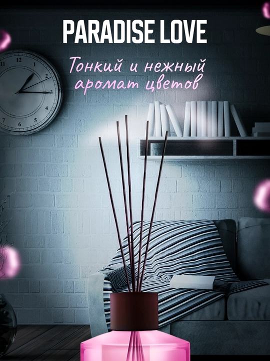 Освежитель воздуха K2 ERLA SATO MIX, до 3 месяцев, 50 мл, 25 м2