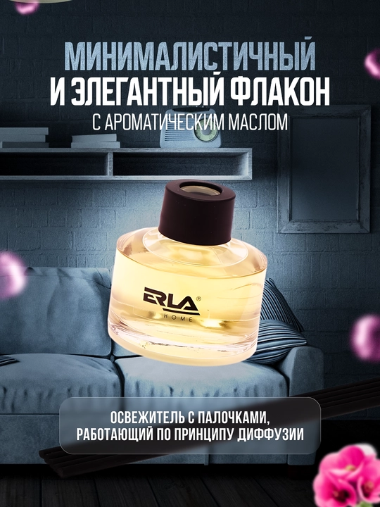 Освежитель воздуха K2 ERLA SATO MIX, до 3 месяцев, 50 мл, 25 м2