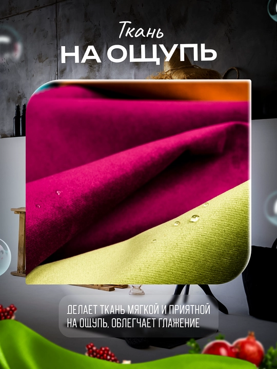 Rangli kiyimlar uchun konditsioner, 20-40 kir yuvishga mo‘ljallangan, Energiya granata TWO by TWO, 1 litr 