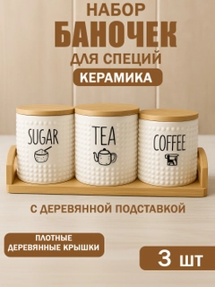 Бронзовый