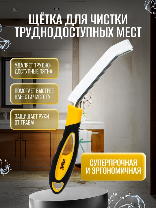 Erish qiyin bo'lgan joylarni tozalash uchun cho'tka K2 ERLA FUGER, bardoshli, ergonomik - 