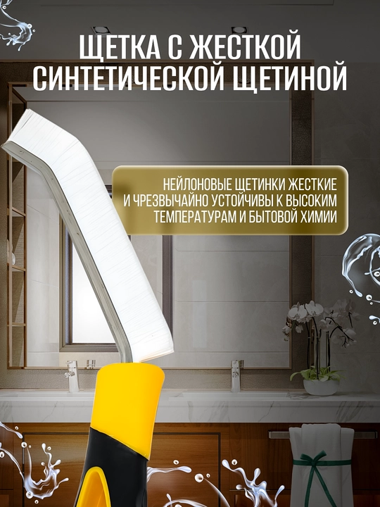 Щётка для чистки труднодоступных мест, K2 ERLA FUGER, суперпрочная и эргономичная