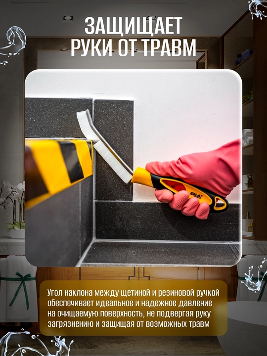 Щётка для чистки труднодоступных мест, K2 ERLA FUGER, суперпрочная и эргономичная