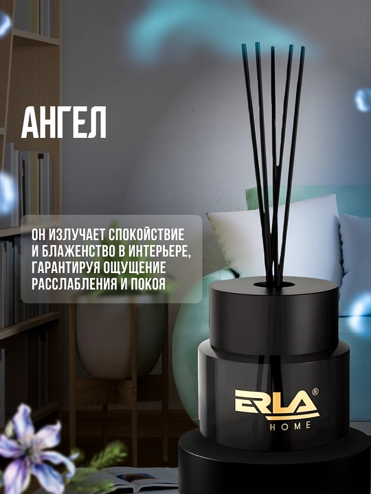Ароматизатор диффузорный K2 ERLA RITHA 100 мл, эффект до 6 и более месяцев, на 25 м2