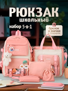 Багровый