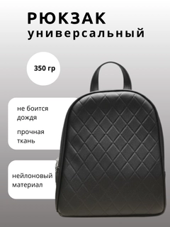 Черный