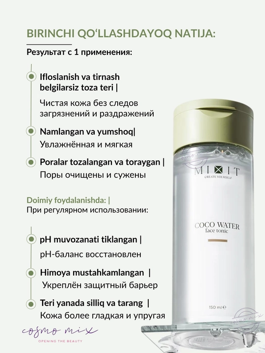 Kokos suvi bilan yuz uchun tonik MIXIT Coco Water Face Tonic, 150 ml