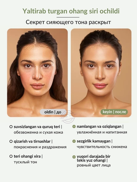 Kokos suvi bilan yuz uchun tonik MIXIT Coco Water Face Tonic, 150 ml