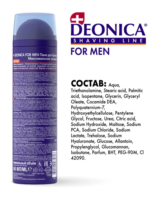 Гель для бритья мужской увлажняющий Deonica for men Максимальная защита 200 мл