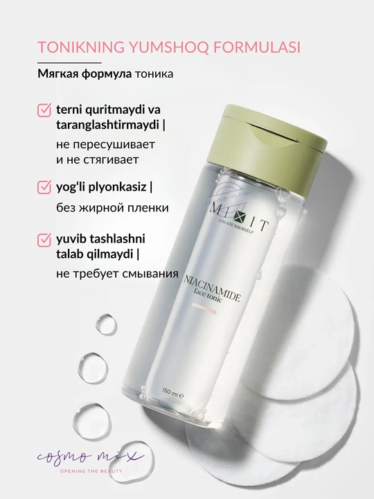 Тоник с ниацинамидом для лица MIXIT Niacinamide Face Tonic, 150 мл