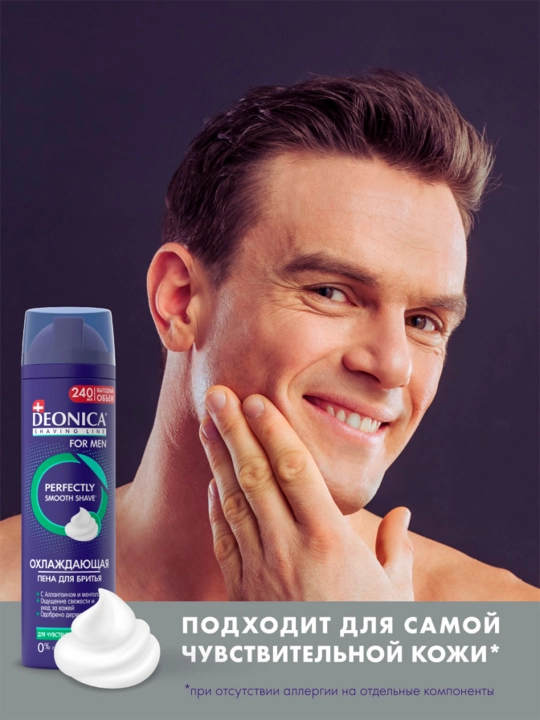 Deonica for Men Sezgir teri uchun soqol olish ko'pigi, 240 ml