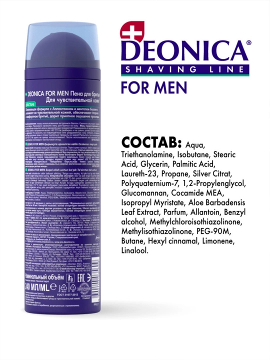 Deonica for Men Sezgir teri uchun soqol olish ko'pigi, 240 ml