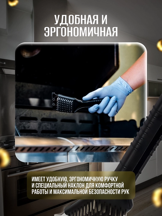 Щётка для чистки протвеней, грилей и прочих пригоревших поверхностей K2 ERLA GRIDA