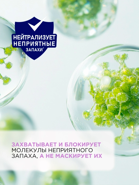 Symphony Bahorgi musaffolik almashtiriladigan havo tozalagichi, 250 ml