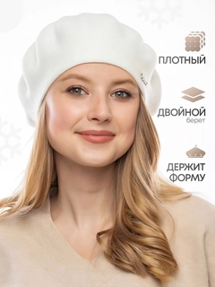 Молочный