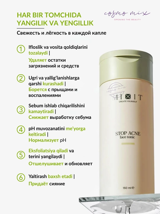 MIXIT Stop Acne yuz uchun aknega qarshi tozalovchi tonik, 150 ml