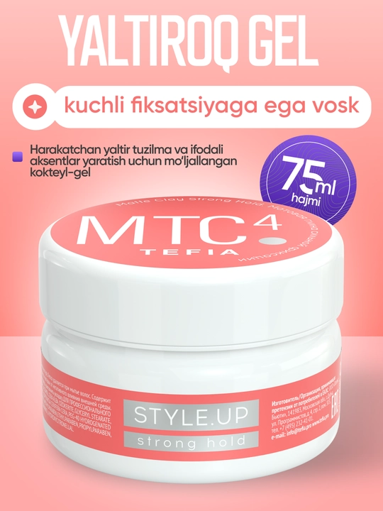 TEFIA STYLE.UP soch turmagi uchun yaltiroq mumli gel, 75 ml, sochlarni kuchli mahkamlash va himoya qilish - 