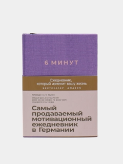 Фиолетовый