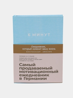 Лазурный