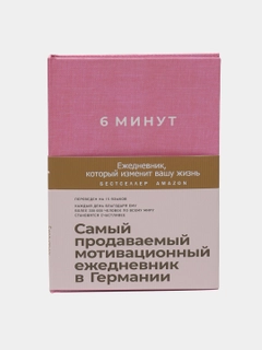Розовый