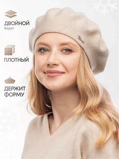 Бежевый