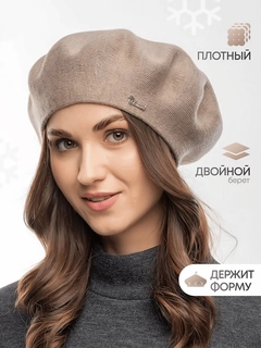 Бежевый меланж