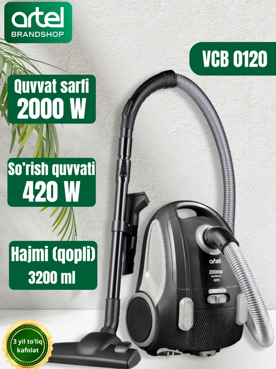 Пылесос Artel VCB0120, 2000 Вт - 
