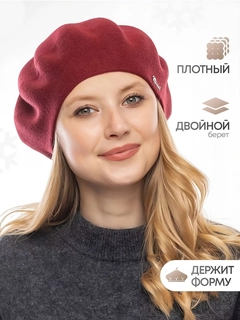 Бордовый