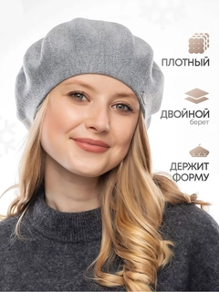 Серый меланж