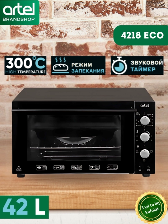 Мини-печь Artel MD 4218 E