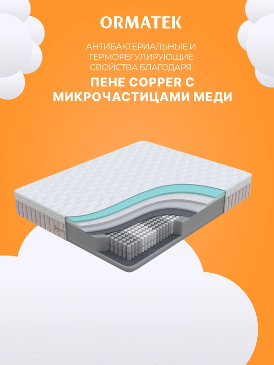 Матрас Megapolis Office
