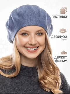 Синий меланж
