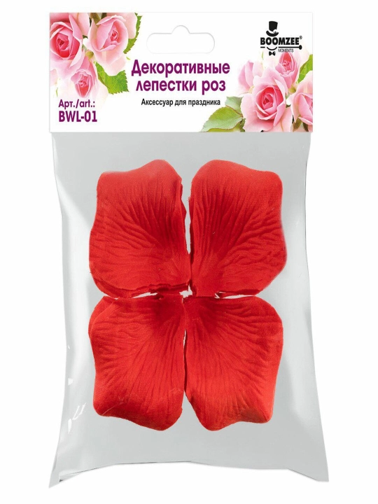 Лепестки роз для романтического вечера, искусственные