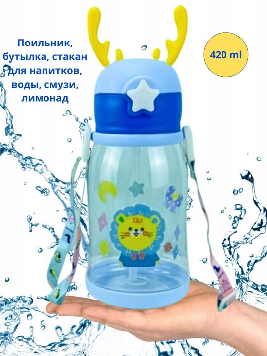 Bolalar, sport, maktab uchun suv idishi, hajmi: 420 ml - 