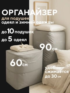 Серый