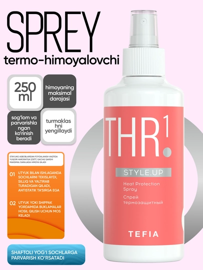 Sprey sochlar uchun termohimoyalovchi TEFIA STYLE.UP, 250ml, UV-nurlsanishtan himoyalaydi - 