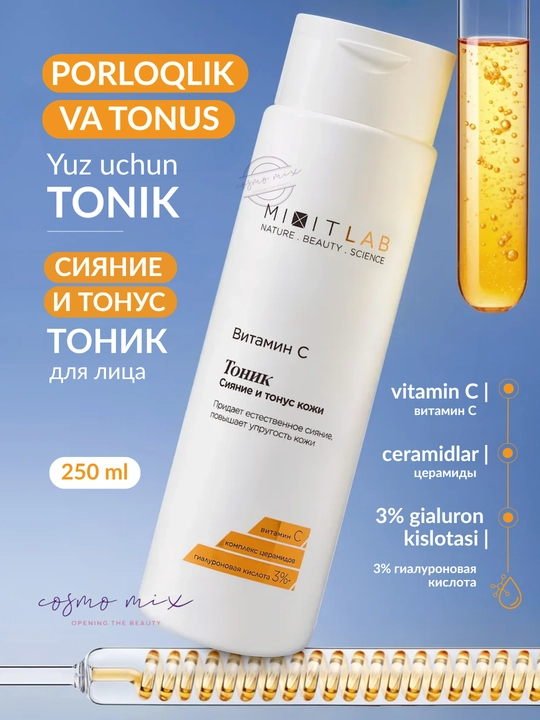 MIXIT LAB тоник для лица с витамином C, 250 мл - 