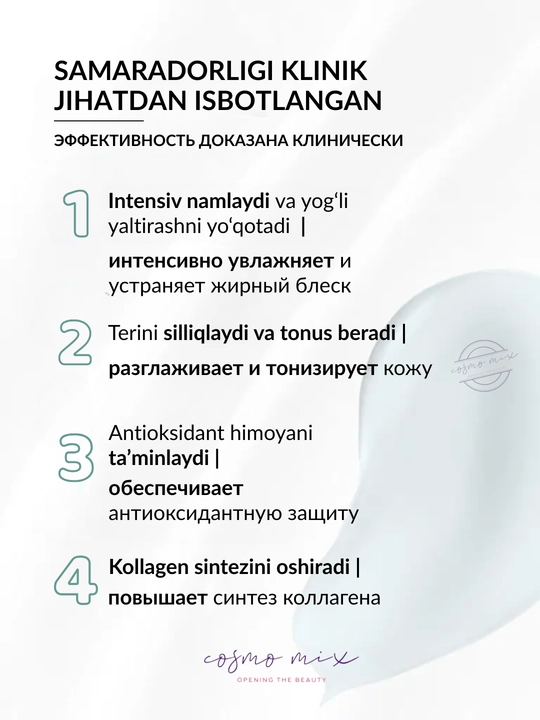 MIXIT LAB увлажняющий флюид с гиалуроновой кислотой, 50 мл