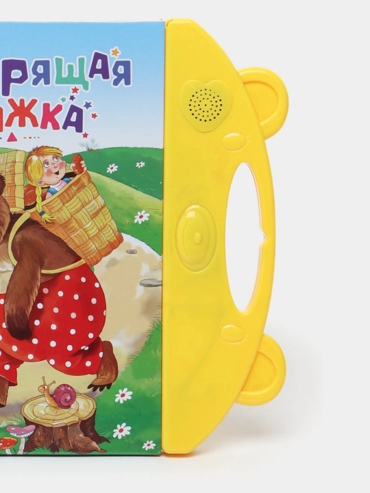Обучающая говорящая книжка для детей, 26 страниц, батарейки в комплекте