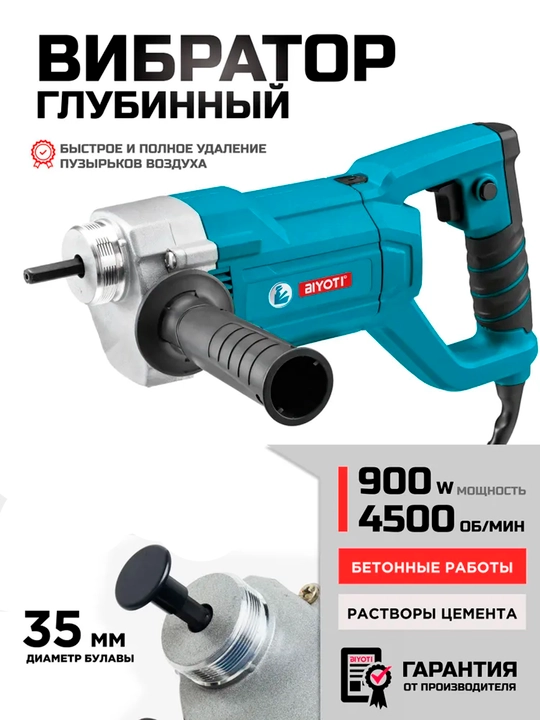Beton zichlagich Biyoti BYT-VB01, ART 390001 - 