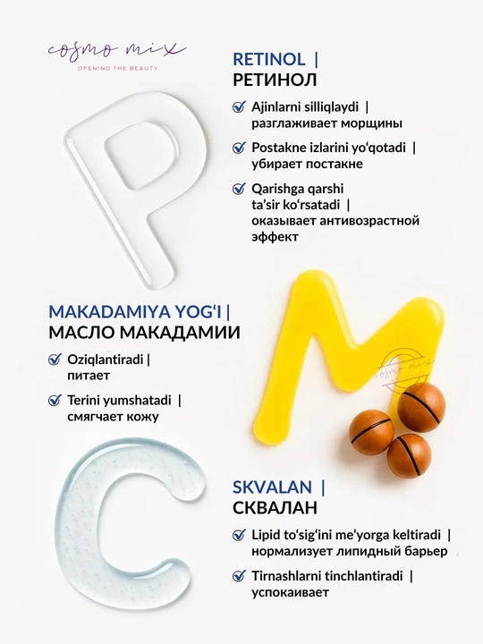 MIXIT Retinol Power – омолаживающая сыворотка для лица с ретинолом, 30 мл