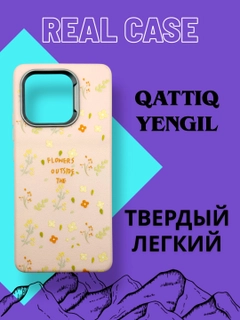 Бежевый