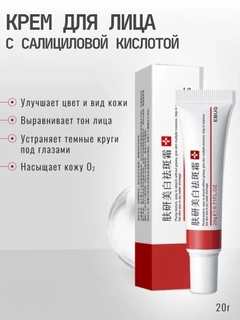 Алый