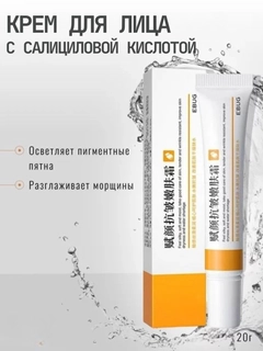 Оранжевый